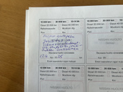 2005 Nissan Almera - Image 19 - Thumbnail